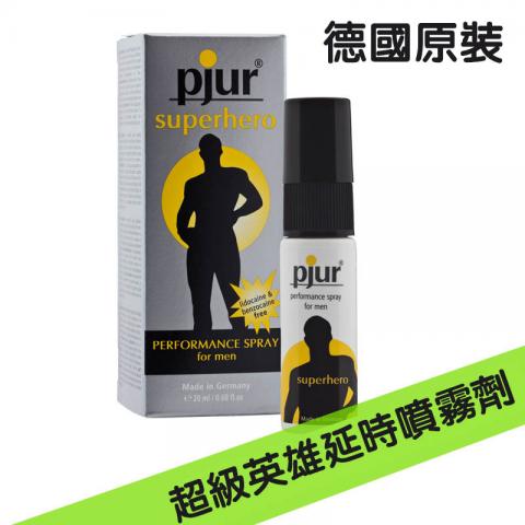 德國PJUR持久液 超級英雄持久噴劑 德國PJUR superhero持久液 20ML