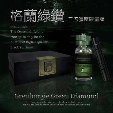 格蘭綠鑽高濃度款 30ml木盒裝 RUSH 骨灰級高濃度 0號專用款 格蘭綠鑽高濃度款 30ml木盒裝 RUSH 骨灰級高濃度 0號專用款