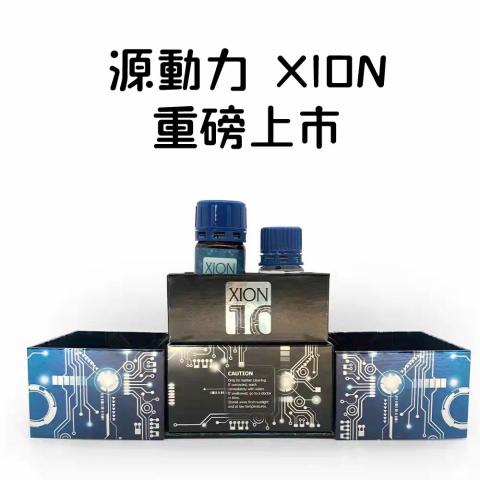 源動力能量魔方通用款RUSH 40+20ML 高濃度RUSH